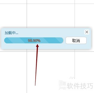 ������Focusky�����ֻ�H5�����˼�����