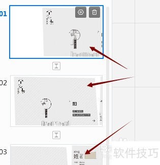 ������Focusky�����ֻ�H5�����˼�����