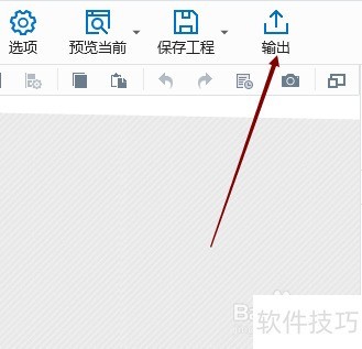 ������Focusky�����ֻ�H5�����˼�����