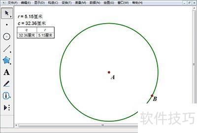 ���λ�������Բ