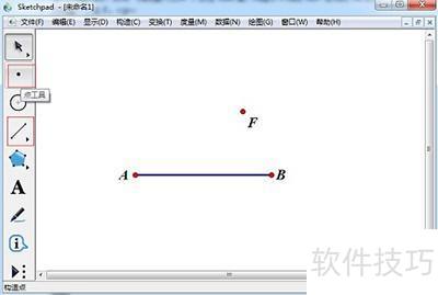 几何画板构造抛物线 几何画板构造抛物线