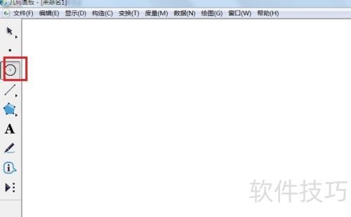 ���λ�����ζ���Բ���ܳ�