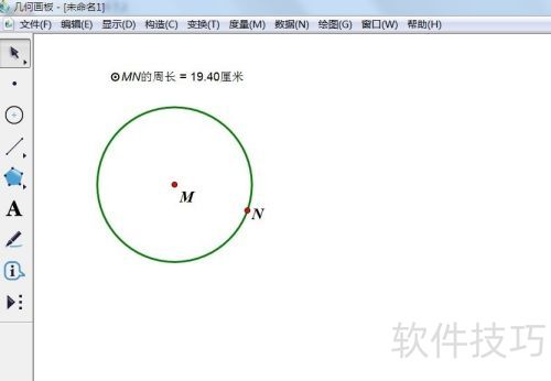 ���λ�����ζ���Բ���ܳ�