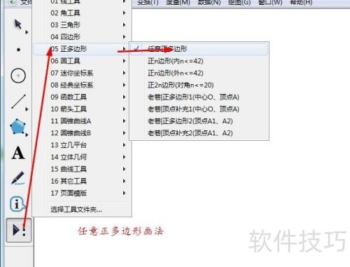 ���λ��幤�ߵ�ʹ��