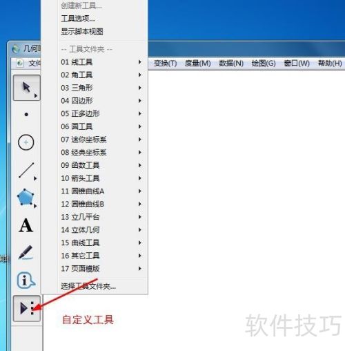 ���λ��幤�ߵ�ʹ��