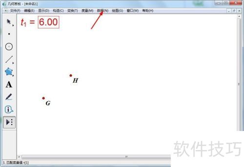 ���λ��幤�ߵ�ʹ��