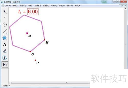 ���λ��幤�ߵ�ʹ��