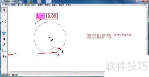 ���λ��幤�ߵ�ʹ��