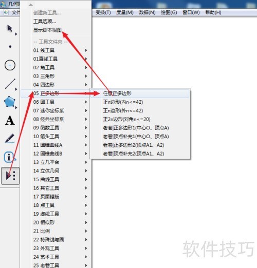 ���λ��幤�ߵ�ʹ��