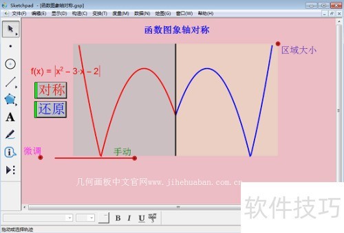 ���λ�����θ��ı�����ɫ