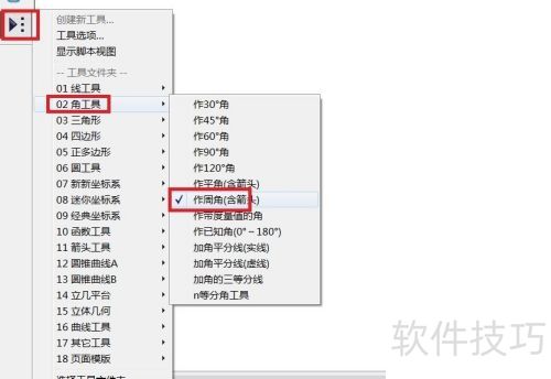 ���λ�����λ���