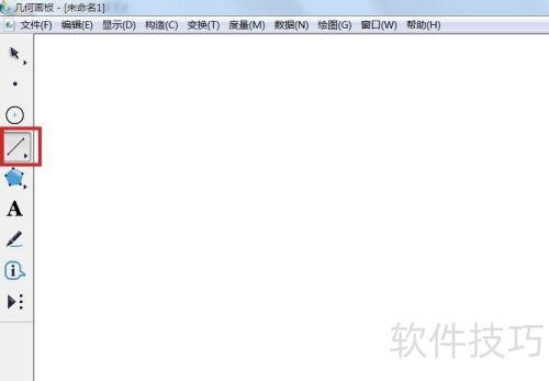 几何画板如何给四边形上色 几何画板如何给四边形上色
