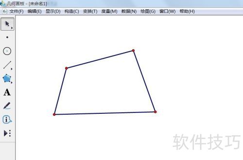 几何画板如何给四边形上色 几何画板如何给四边形上色