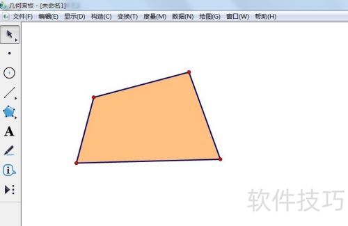 几何画板如何给四边形上色 几何画板如何给四边形上色