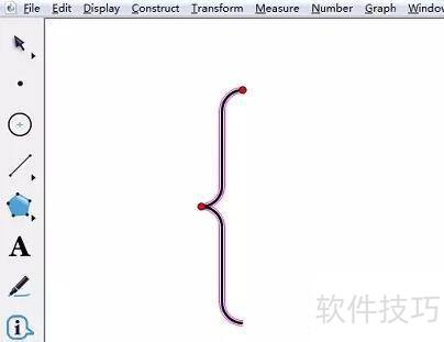 几何画板绘制大括号的操作 几何画板绘制大括号的操作