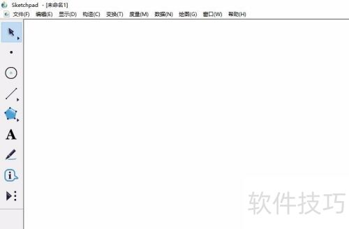 ppt��β��뼸�λ���