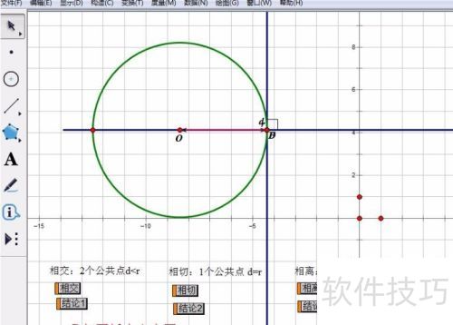 ppt��β��뼸�λ���