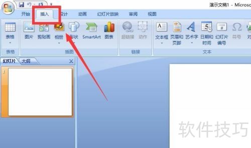 ppt��β��뼸�λ���