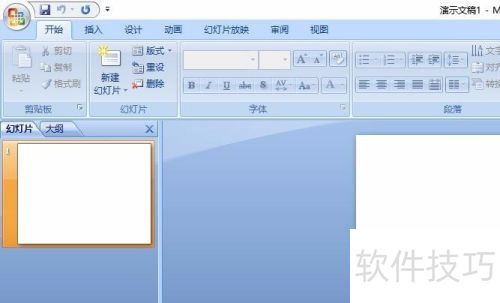 ppt��β��뼸�λ���