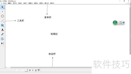 ���λ���Ĺ�������ʹ��