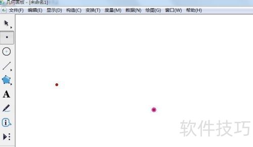 几何画板如何绘制直线 几何画板如何绘制直线