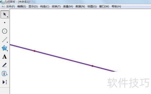 几何画板如何绘制直线 几何画板如何绘制直线