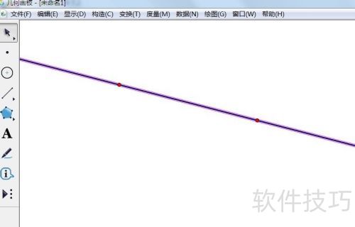 几何画板如何绘制直线 几何画板如何绘制直线