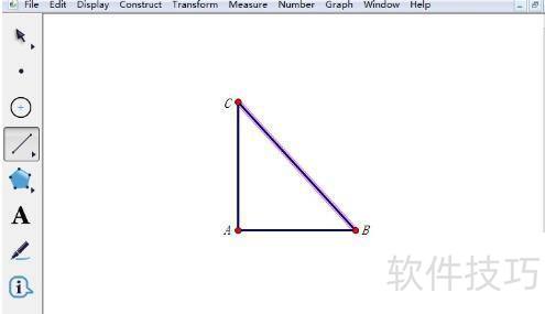 几何画板绘制直角三角形 几何画板绘制直角三角形