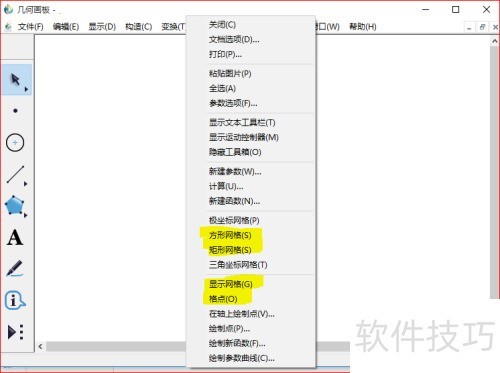 ���ü��λ���ⷽ��