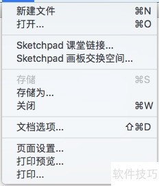 怎样使用几何画板 怎样使用几何画板