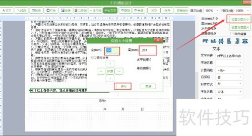 ��ҽ�ܼ���������֪��ͬ������δ�ӡ���ã�