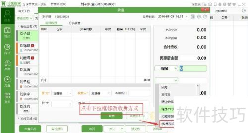 ��ҽ�ܼҿ�ǻ�������������ý����շѣ�