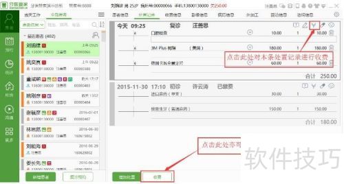 ��ҽ�ܼҿ�ǻ�������������ý����շѣ�