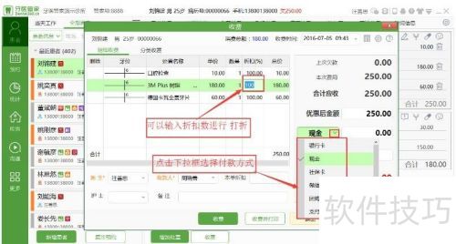 ��ҽ�ܼҿ�ǻ�������������ý����շѣ�