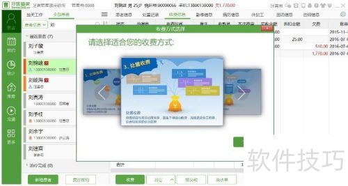 ��ҽ�ܼҿ�ǻ�������������ý����շѣ�