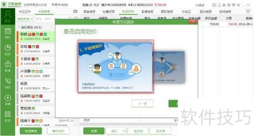 ��ҽ�ܼҿ�ǻ�������������ý����շѣ�