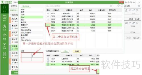 ��ҽ�ܼҿ�ǻ�������������ý����շѣ�