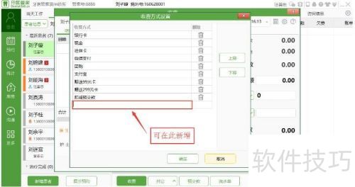 ��ҽ�ܼҿ�ǻ�������������ý����շѣ�