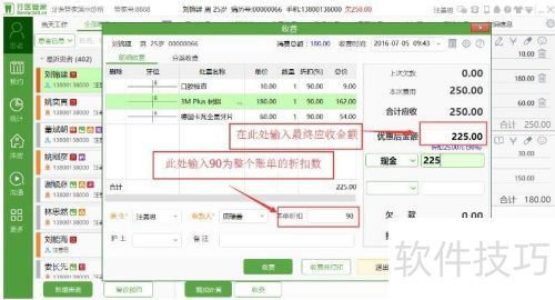 ��ҽ�ܼҿ�ǻ�������������ý����շѣ�