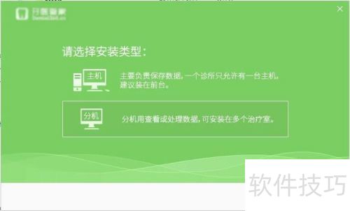 ��ҽ�ܼҾ������ֻ���װ�̳�