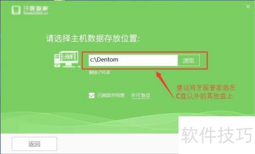 ��ҽ�ܼҾ������ֻ���װ�̳�