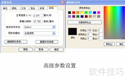 ���λ���4.07�̳�