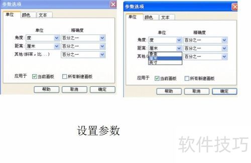 ���λ���4.07�̳�