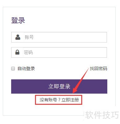 茄子口腔云管理系统v3.1操作使用指南 茄子口腔云管理系统v3.1操作使用指南