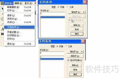 ���λ���4.07�̳�