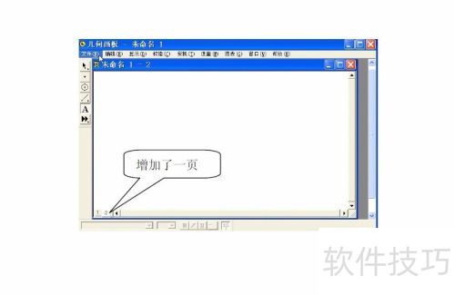 ���λ���4.07�̳�