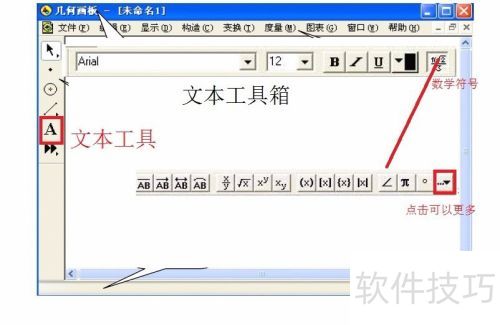 ���λ���4.07�̳�