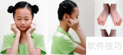 新眼保健操教程 新眼保健操教程