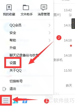 ��ô�����۱�����QQ����