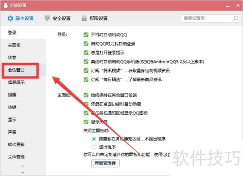 ��ô�����۱�����QQ����